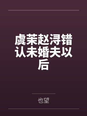 大明:开局截胡马皇后,老朱哭了