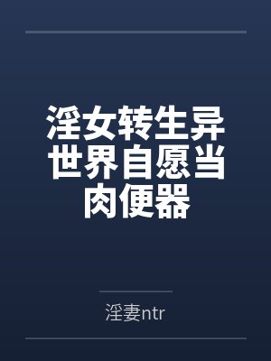 巅峰医王by小妖吴东