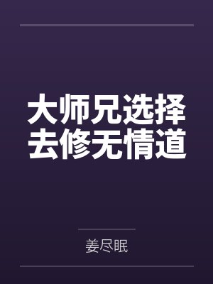 背着老公的刺激