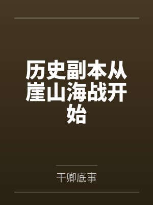 最豪赘婿by会说话的香烟陆枫