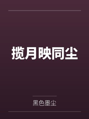超级微信红包by雁北萧奈