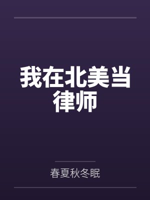 穴居动物