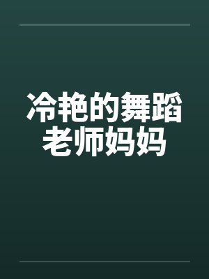 摸鱼宝典