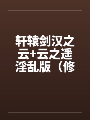 冲天一怒by国子陈寒爵