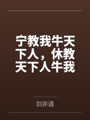 办公室的强暴