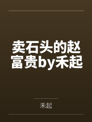 燕云长歌
