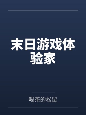 重活三十by云峰垂钓许舒芸