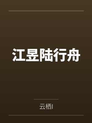 重生之仙帝归来笔趣阁