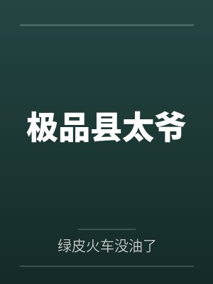 洗脑家庭