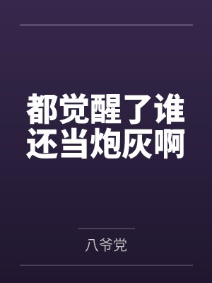 淫荡老板娘