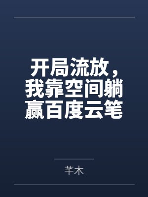英雄美人传奇