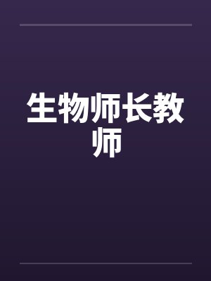 霍少，你夫人携子潜逃了by桃丽丝霍少琛