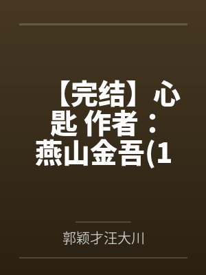 大千界域