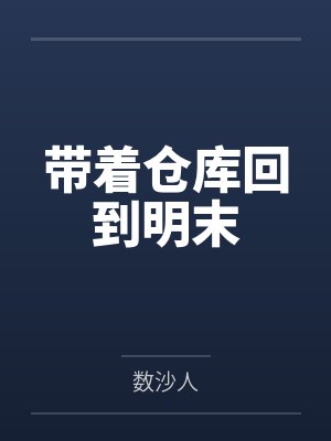 教室上的喷射
