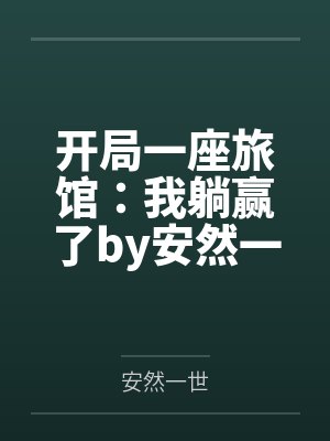巫墓