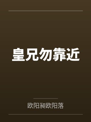 商界至尊