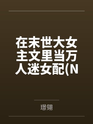 斗战神皇