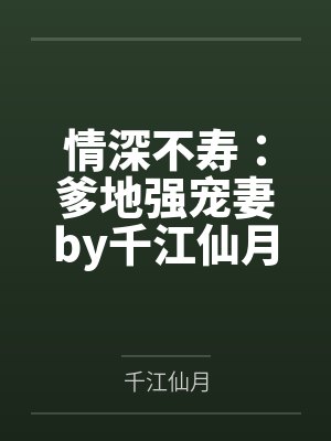 攫取