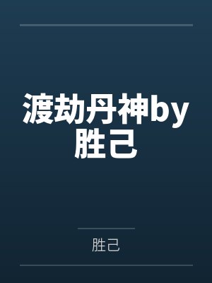 讨债人