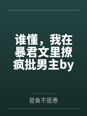 执掌轮回