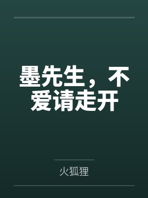 交锋