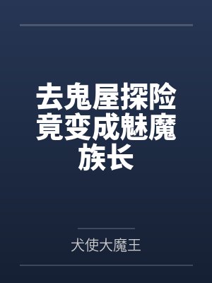 龙凤双宝：拐个大佬做爹地by金花婆婆陆晚晚