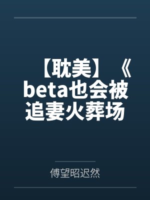 今夜星辰似你by素年阿左