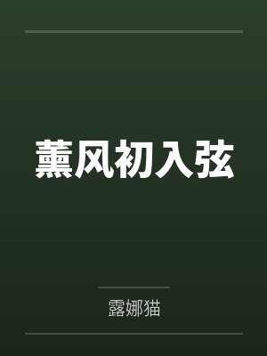 O攻A受1