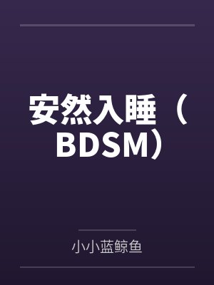 大殷女帝by繁华锦世聂青婉