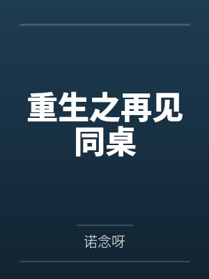 被巨乳美少女司机榨干了