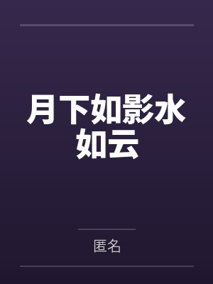 家庭生活剧电视剧