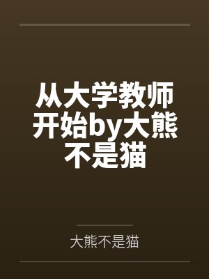 谢廖沙彼得罗夫俄国教父