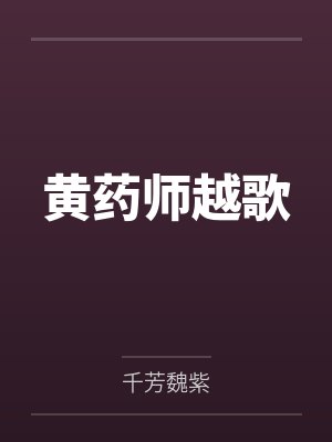 沈朝暮盛辞和前男友上恋爱综艺后