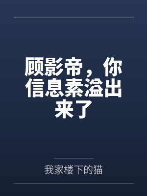 纵横四海
