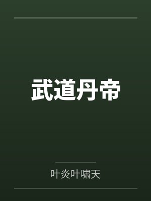 在网吧操浪B