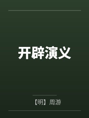 苏檀嬴政