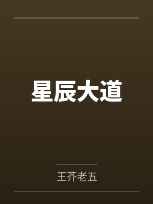 乌憬宁轻鸿成为偏执宦官的傀儡皇帝