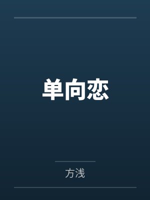 淫乱妇女