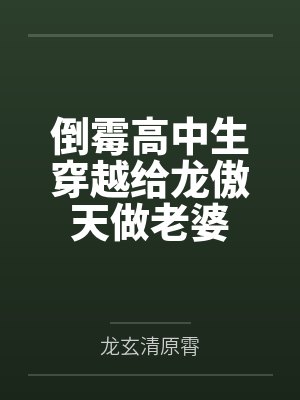 【GB】碰触你,抓住你