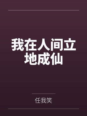 温柔训野by梨酒儿