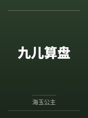 一世至尊by一贱倾神秦天