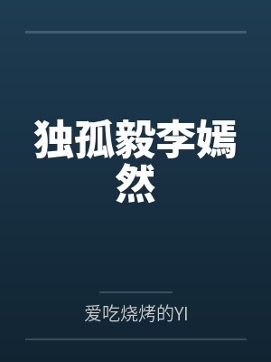 总裁掠爱成婚by浅墨清歌