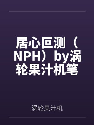 叶开沈灵敏