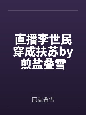 欧阳轩共工