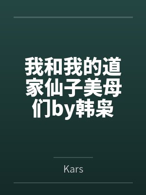 壹号卫by葛洛夫街兄弟