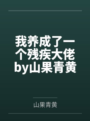 作者降临