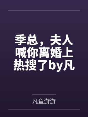 苏辰张贵苟在深宫得长生