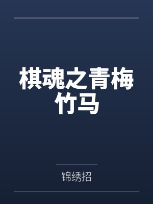 肖安黎歆
