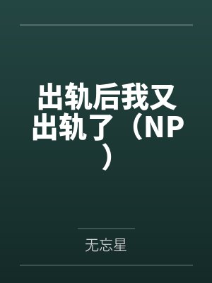霍秀秀苏绣我和大佬隐婚的那几年