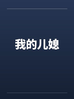 徐凯寇海